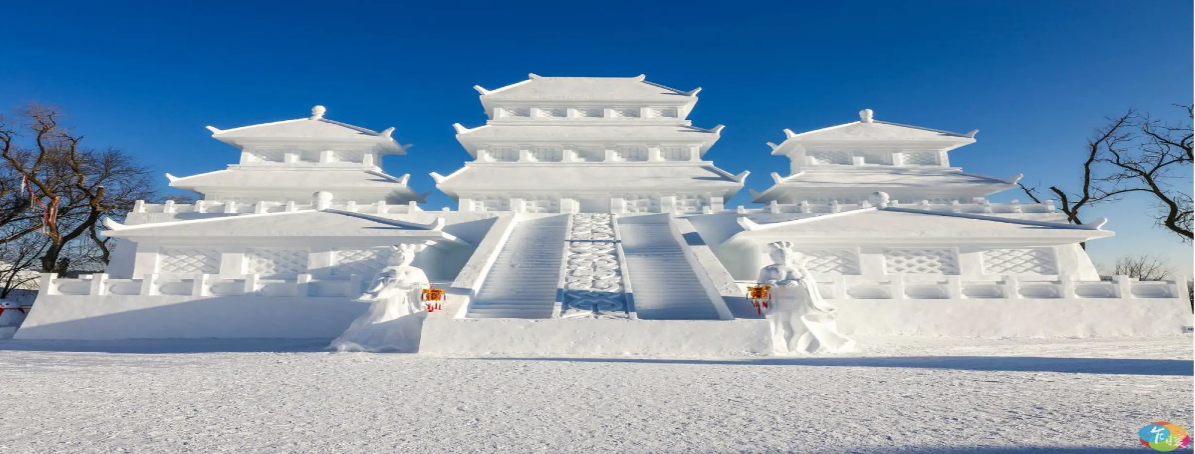Image for Changchun Jingyuetan Ski Resort